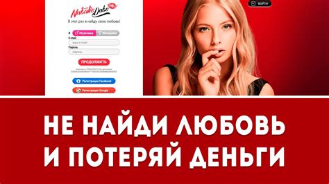 natalie date|Сайт знакомств